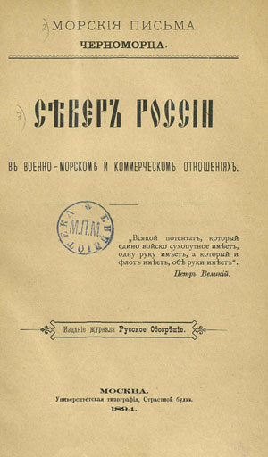 http://www.kolamap.ru/library/semenkovich/1894_semenkovich.jpg