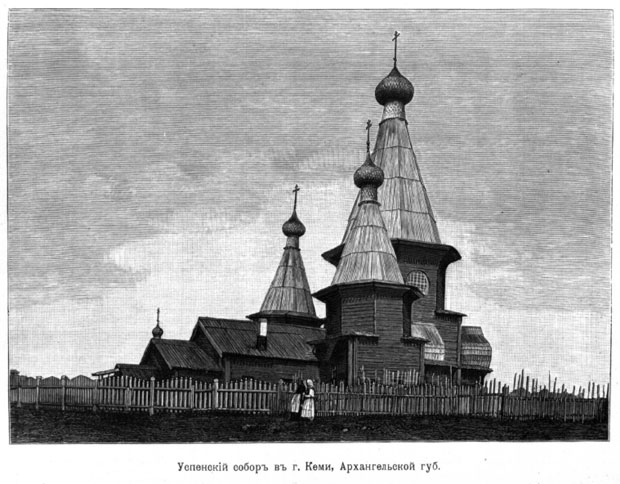 Успенский собор в Кеми, Архангельской губернии